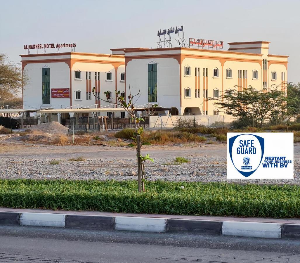 Al Nakheel Hotel Apartments Ras Al-Chajma Zewnętrze zdjęcie