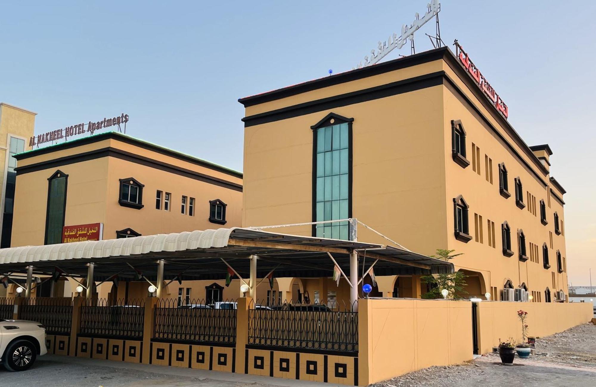 Al Nakheel Hotel Apartments Ras Al-Chajma Zewnętrze zdjęcie