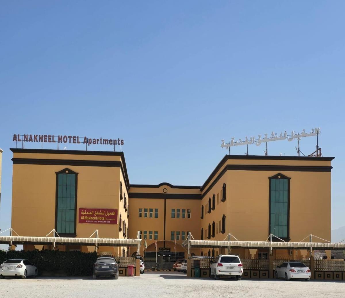 Al Nakheel Hotel Apartments Ras Al-Chajma Zewnętrze zdjęcie